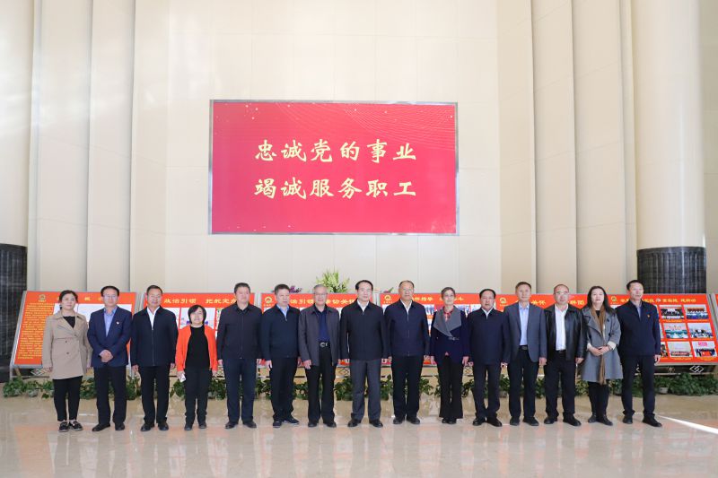 中華全國總工會副主席、書記處書記譚天星  蒞臨省物產(chǎn)集團(tuán)考察調(diào)研