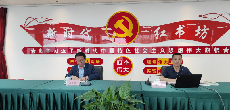 中共青海省物產(chǎn)化工公司和書(shū)院公司聯(lián)合和黨支部 學(xué)思想 強(qiáng)黨性 抓落實(shí) &mdash;&mdash;化工和書(shū)院公司聯(lián)合黨支部開(kāi)展主題教育專題黨課