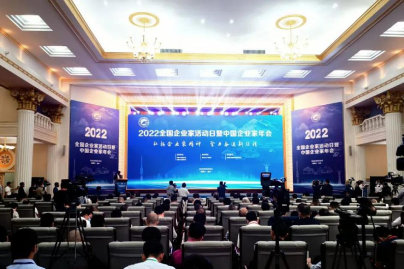 青海省物產(chǎn)集團(tuán)黨委書記、董事長(zhǎng)王玉輝榮獲&ldquo;全國優(yōu)秀企業(yè)家&rdquo;榮譽(yù)稱號(hào)