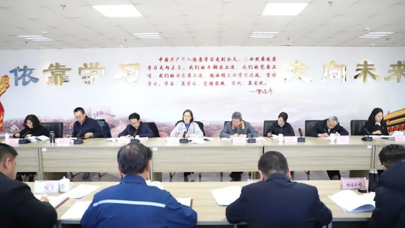 集團(tuán)黨委召開(kāi)違規(guī)吃喝、違規(guī)收送禮品禮金、打牌賭博問(wèn)題專項(xiàng)整治動(dòng)員部署會(huì)