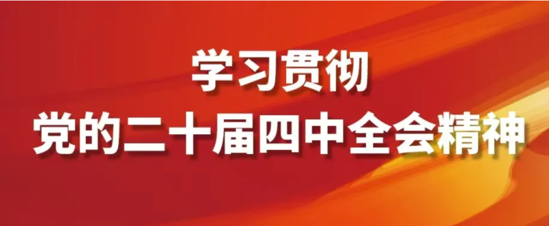看這張思維導(dǎo)圖，學(xué)&ldquo;十五五&rdquo;規(guī)劃建議！