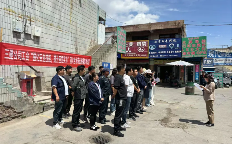 三建公司工會開展&ldquo;強(qiáng)化安全技能，提升應(yīng)急實(shí)力&rdquo;消火栓水帶連接操單項(xiàng)比賽