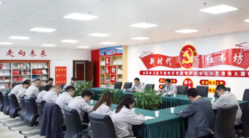 集團機關(guān)第一、第二黨支部聯(lián)合開展&ldquo;慶七一&rdquo;主題黨日活動