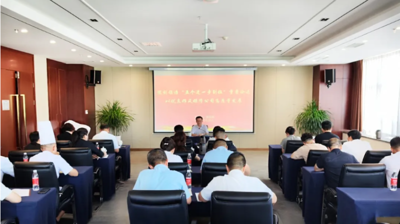 集團(tuán)黨委專職副書記、工會主席魏廷強赴聯(lián)點臨空公司黨支部講授學(xué)習(xí)教育專題黨課