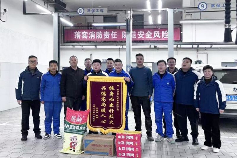 相鄰廢品回收站起火，汽貿(mào)公司迅速組織撲救