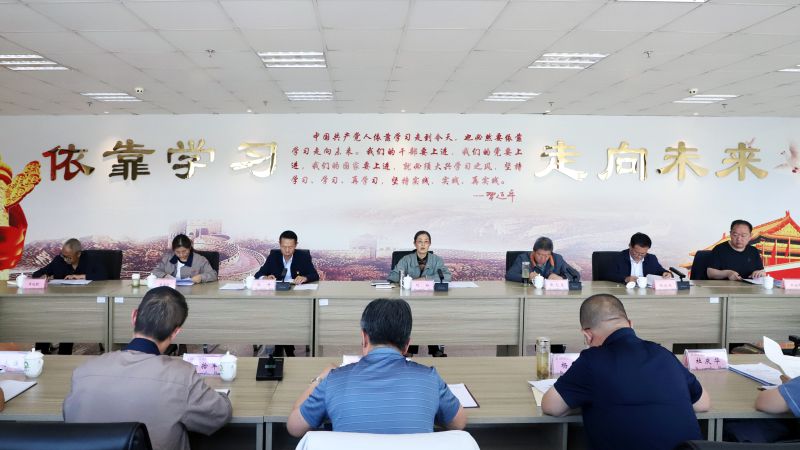 省物產(chǎn)集團黨委召開理論學(xué)習(xí)中心組學(xué)習(xí)（擴大）會暨&ldquo;知敬畏、存戒懼、守底線&rdquo;專題研討會