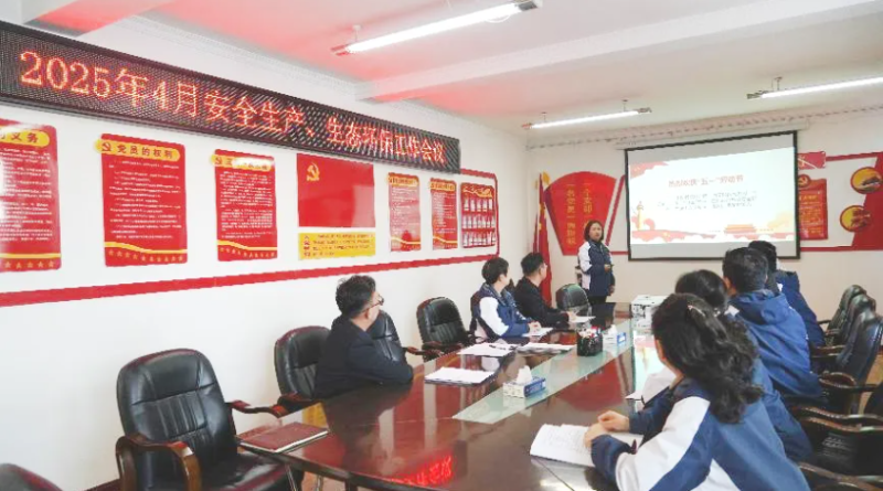 汽貿(mào)公司召開2025年4月份安全生產(chǎn)、生態(tài)環(huán)保 工作會議