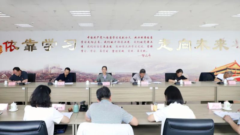 省物產(chǎn)集團(tuán)黨委召開理論學(xué)習(xí)中心組學(xué)習(xí)（擴(kuò)大）會：專題學(xué)習(xí)習(xí)近平總書記在青海考察時(shí)的重要講話精神