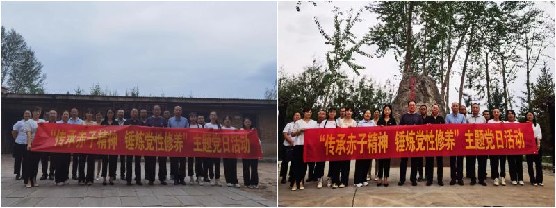民爆公司黨支部、現代物流公司黨支部開展&ldquo;傳承赤子精神 錘煉黨性修養(yǎng)&rdquo;主題黨日活動