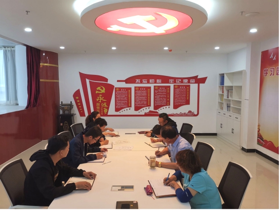 物產(chǎn)化工公司黨支部召開&ldquo;不忘初心、牢記使命&rdquo;主題教育專題學習（擴大）會