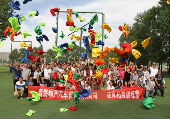 凝心聚力，勇于擔(dān)當(dāng)，團(tuán)結(jié)協(xié)作，共創(chuàng)佳績(jī)