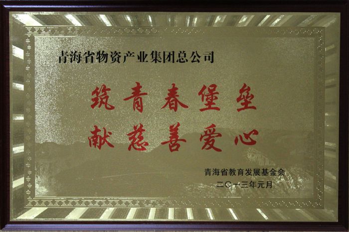 讓孩子遠(yuǎn)離犯罪，青春堡壘進(jìn)校園