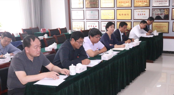 省物產(chǎn)集團(tuán)黨委召開&ldquo;不忘初心、牢記使命&rdquo;主題教育滿意度測評會