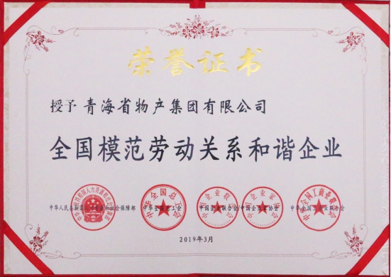 ――&ldquo;不忘初心、牢記使命&rdquo;主題教育引領(lǐng)