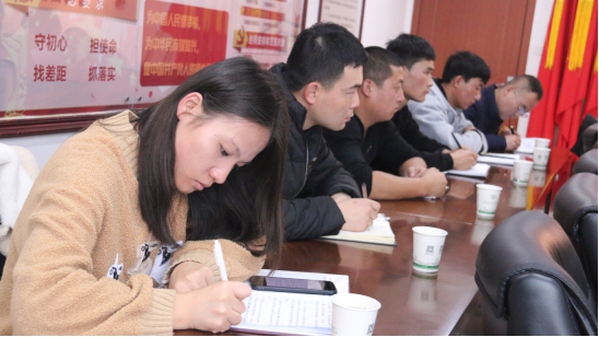 &ldquo;牢記初心使命、不斷修煉自我，主動(dòng)擔(dān)當(dāng)作為、建功青海物產(chǎn)&rdquo;專(zhuān)題研討會(huì)