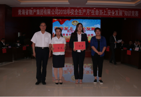 現(xiàn)代物流公司參加集團(tuán)賽區(qū) &ldquo;生命至上、安全發(fā)展&rdquo;安全知識(shí)競(jìng)賽榮獲二等獎(jiǎng)