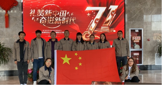 朝物開投公司黨支部開展&ldquo;迎國慶&rdquo;主題演講 暨主題黨日活動(dòng)