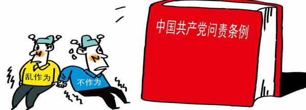 學(xué)楷模、學(xué)條例，立足崗位做貢獻