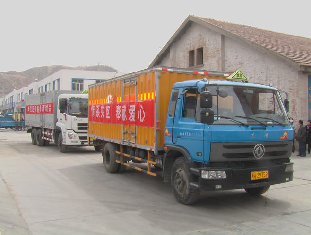 青海省物產(chǎn)化工有限責(zé)任公司領(lǐng)導(dǎo)親赴玉樹災(zāi)區(qū)，送去對災(zāi)區(qū)人民的一片深情