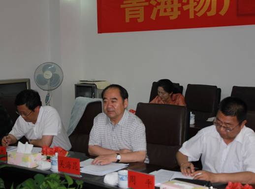 青海省經(jīng)濟(jì)委員會(huì)黨組書記、主任，省國資委黨委副書記、副主任吳海昆實(shí)地考察物產(chǎn)集團(tuán)