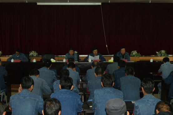 中共青海物產(chǎn)工業(yè)投資有限公司委員會召開&ldquo;轉(zhuǎn)變作風(fēng) 認(rèn)真開展&lsquo;不擔(dān)當(dāng)、不作為&rsquo;問題