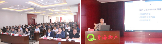 ――青物集團黨委舉辦&ldquo;不忘初心、牢記使命&rdquo;主題教育